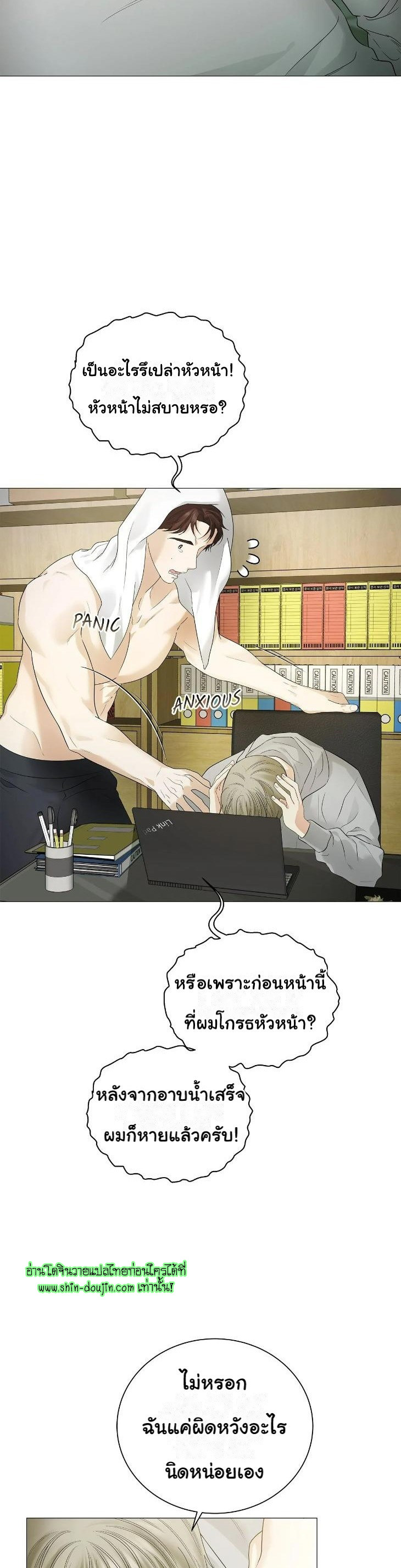 The Melancholic Conman EP 13